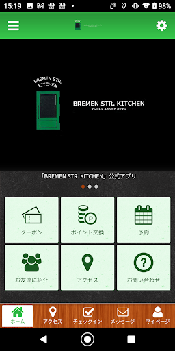Android application BREMEN STR. KITCHEN screenshort