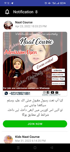 Namaz In Urdu - PDF - Video Screen 2