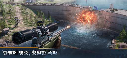 워패스 3