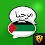 Learn Arabic Language Offline