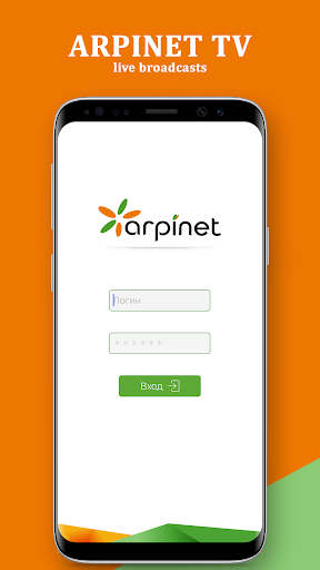 Android application Arpinet TV Mobile v.2 screenshort