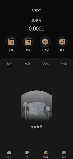 VIS.VIP Screen 2