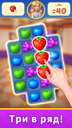 Game screenshot Фрукт Три в Ряд без интернета2 hack