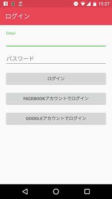 EventRegist チェックインのおすすめ画像1