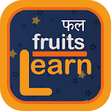 Learn English Hindi Fruit Kids icon