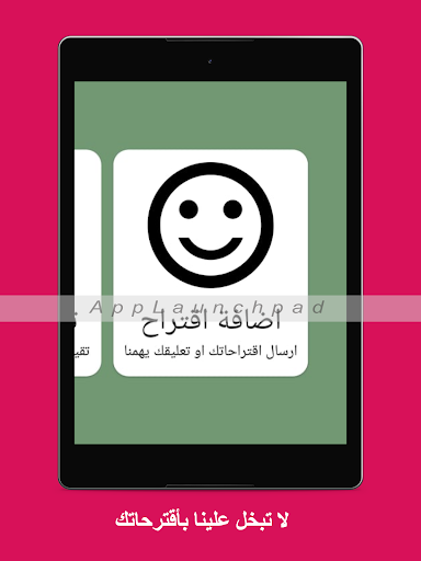 موسوعة الطفل