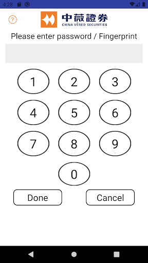 Android application Vered Sec Token screenshort