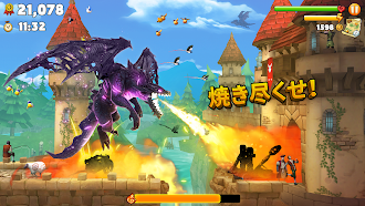 Game screenshot ハングリードラゴン (Hungry Dragon) mod apk