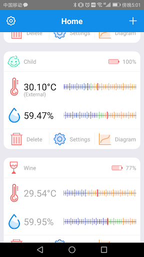 Engbird Screen 2