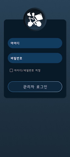 콜고유니온 관리자 Screen 2