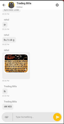 Trading Billa Screen 3