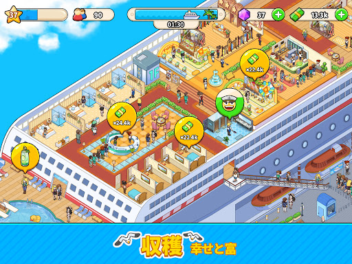 マイクルーズ： 船シミュレーション タイクーン 放置ゲーム screenshot 12