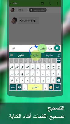 Arabic for ai.type keyboardのおすすめ画像3