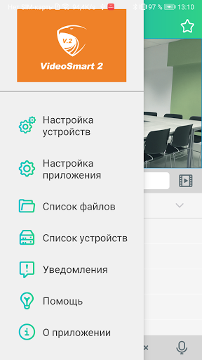 Android application VideoSmart 2 screenshort