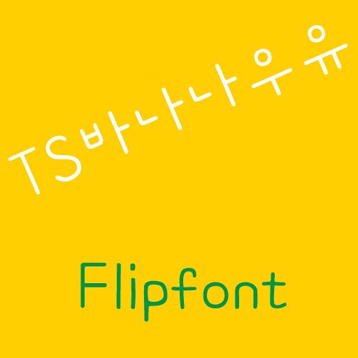 TSBananaMilk Korean FlipFont logo