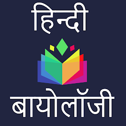 Icon image Biology in Hindi - जीव विज्ञान