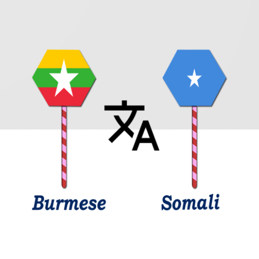 Burmese To Somali Translator logo