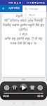 screenshot of Sundar gutka in Gurmukhi,En,Hi