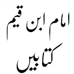 Cover Image of ダウンロード Imam Ibne Qayyim Books in Urdu  APK