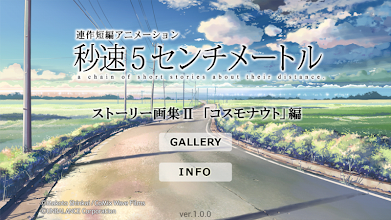 5cm Per Second Film Art Book 2 Apps On Google Play