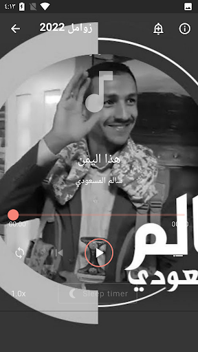 سالم امسعودي زوامل  بدون نت