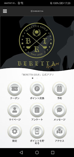 Android application BERETTA GOLF screenshort