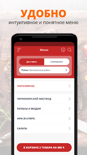 Rapanas Screen 2