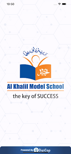 Android application Al Khalil Model School screenshort
