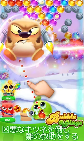 Game screenshot Bubble Wings: bubble shooter hack