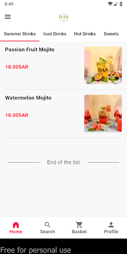 Android application das cafe screenshort