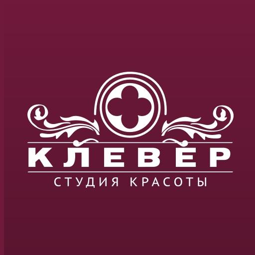Студия Клевер logo
