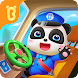 パンダの幼稚園バス-BabyBus 子ども・幼児向け - Androidアプリ