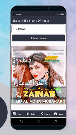 Eid al Adha Name DP Maker 2023