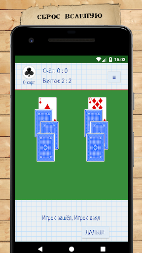 Card Game Goat apkdebit screenshots 4