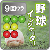 baseball indicators icon