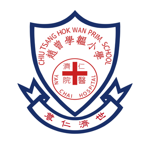仁濟醫院趙曾學韞小學 logo