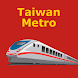 Taipei Metro 台北捷運 - Androidアプリ
