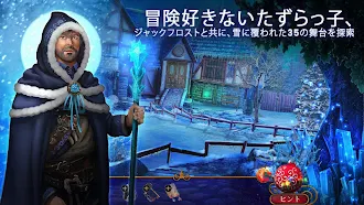 Game screenshot ユールの伝説: サンタクロースを救え (Full) apk download