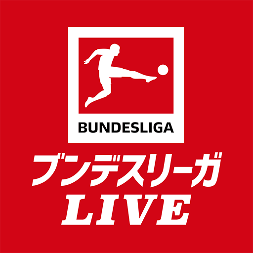 ブンデスリーガlive التطبيقات على Google Play