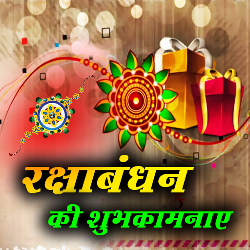 Raksha Bandhan Wishes 2024 Apps on Google Play
