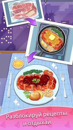 Game screenshot Cookingdom - Страна кулинарии apk download