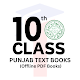 PCTB 10th Class Text Books PDF