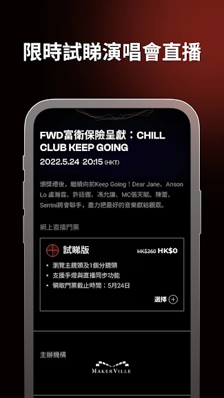 Screenshot Image