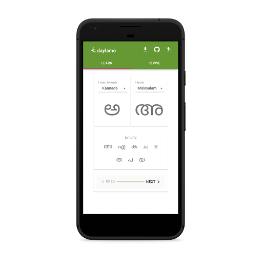 daylamo Screen 3