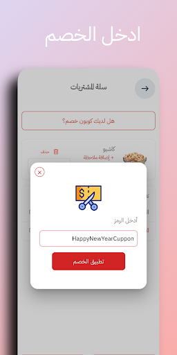 محامص البرقاوي