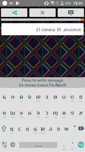 Android application Tappirgal Adlam screenshort