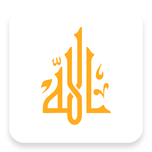 Asmaul husna logo