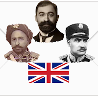 نامه های قجری