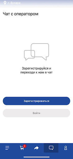 Active Water Бухара Screen 3