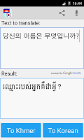 screenshot of Khmer Korean Translator